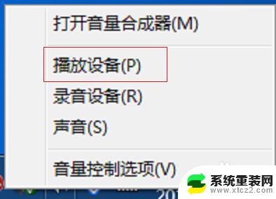 手提电脑声音小怎么调？快速解决方法分享