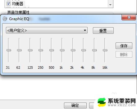 手提电脑声音小怎么调？快速解决方法分享