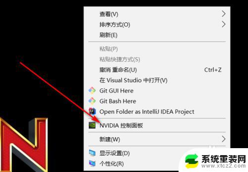 win10nvidia控制面板怎么设置 win10如何打开NVIDIA控制面板快捷键