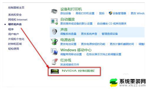 win10nvidia控制面板怎么设置 win10如何打开NVIDIA控制面板快捷键