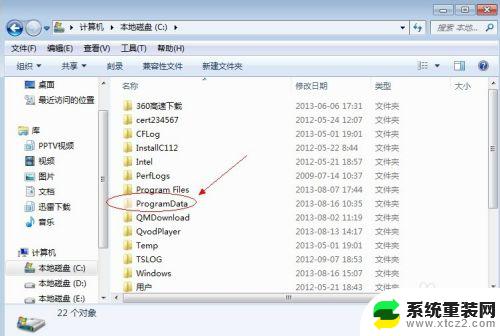 win 7隐藏文件怎么显示出来 win7系统如何显示隐藏的文件和文件夹