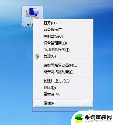 怎么看戴尔电脑是window几 怎么查看电脑的系统版本是Windows几