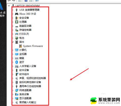 笔记本无法找到声音输入设备 win10声音设置找不到输入设备