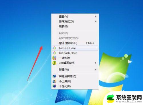 怎么设置电脑桌面图标大小 怎样调整Windows电脑屏幕上的图标大小