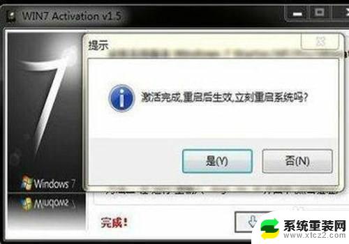 开机显示现在激活windows 如何解决电脑每次开机都提示激活Windows