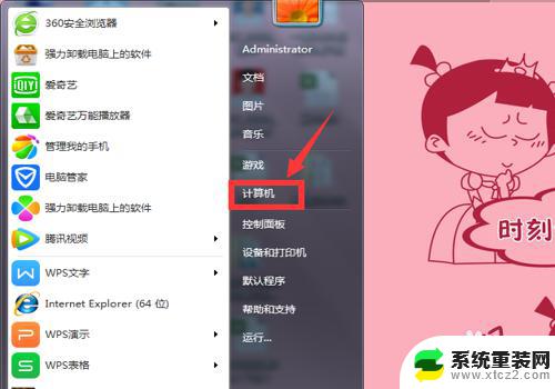 开机显示现在激活windows 如何解决电脑每次开机都提示激活Windows