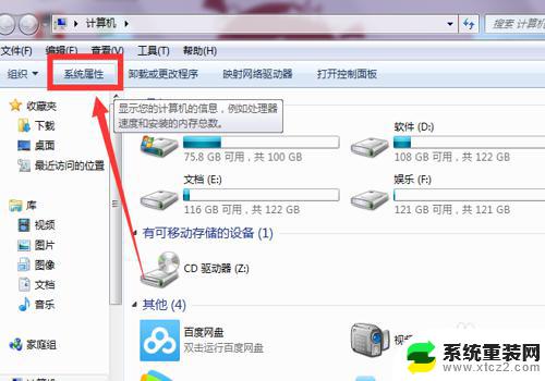 开机显示现在激活windows 如何解决电脑每次开机都提示激活Windows