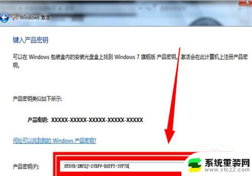 开机显示现在激活windows 如何解决电脑每次开机都提示激活Windows