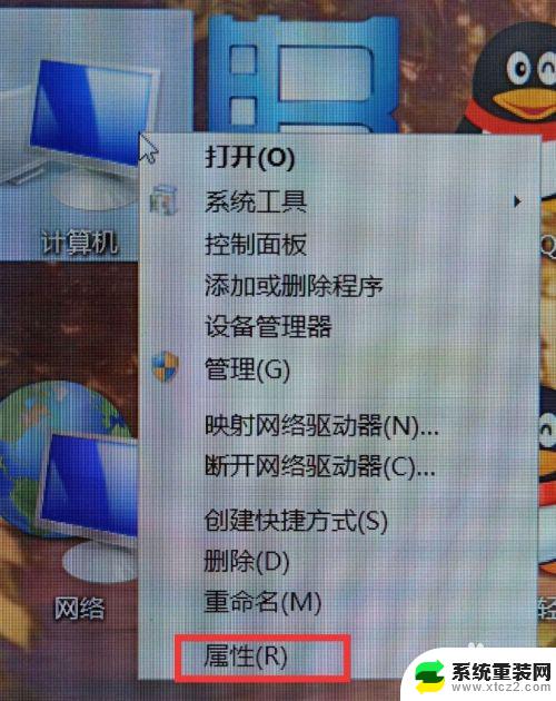 win10怎么看电脑是32位还是62位 怎么判断电脑是32位还是64位