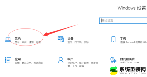 win10屏幕拓展 扩展显示器的设置方法Win10