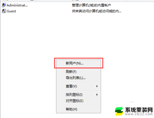 共享文件夹怎么设置独立密码 如何为共享文件夹设置安全密码