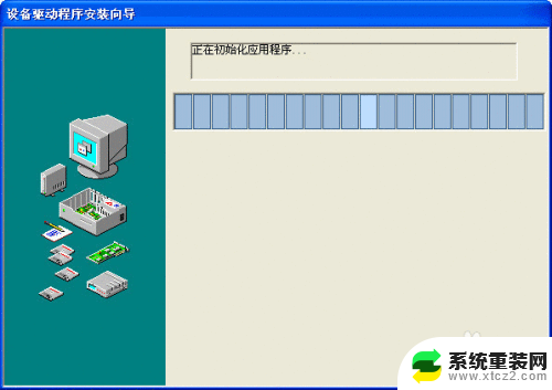 声卡怎么安装电脑 电脑声卡安装步骤图解