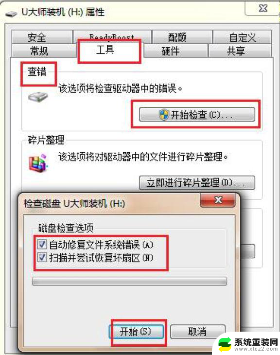 不能往u盘复制文件 U盘文件无法复制怎么办