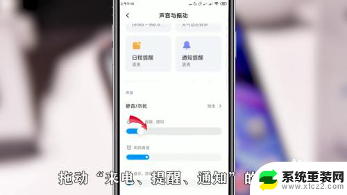 信息铃声怎么关闭 如何关闭手机通知铃声