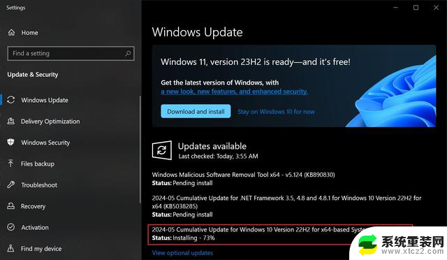 微软Win10推送5月累积更新：修复蓝屏等BUG，提升系统稳定性