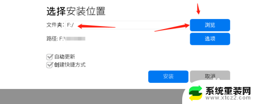 为什么游戏安装不了 显示错误代码的Epic平台游戏安装问题