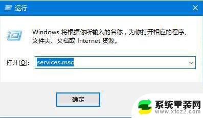 win10 计算器闪退 Win10系统启动计算器闪退怎么办