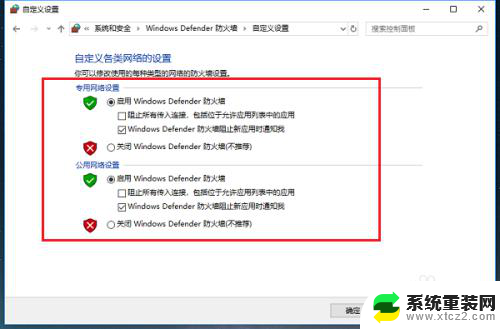 windows firewall没有这个服务 win10系统windows firewall服务找不到解决方法