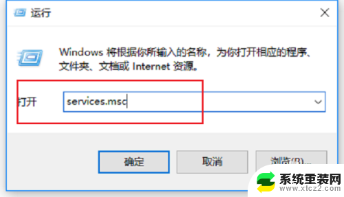 windows firewall没有这个服务 win10系统windows firewall服务找不到解决方法