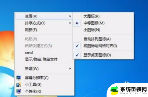 如何拖动电脑桌面图标到任意位置 win电脑桌面上的图标怎么随意移动位置