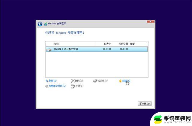 w10怎样重装正版系统 Win10重装系统教程详细