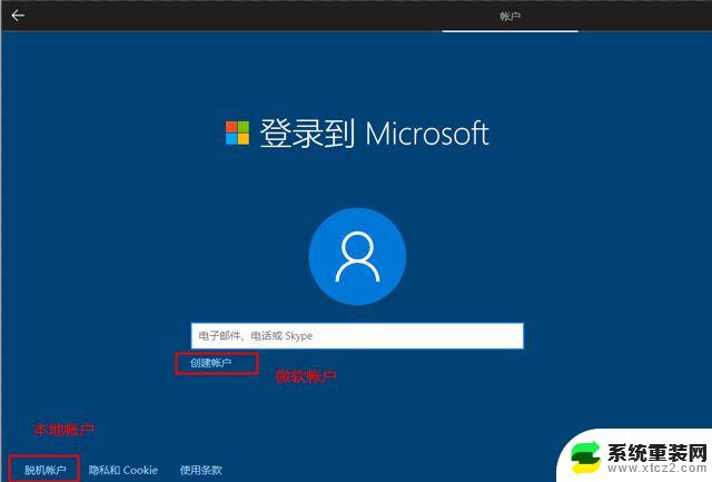 w10怎样重装正版系统 Win10重装系统教程详细