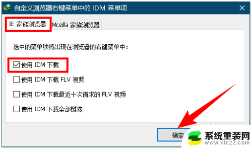 设置右键菜单选项 电脑右键菜单中的选项如何修改