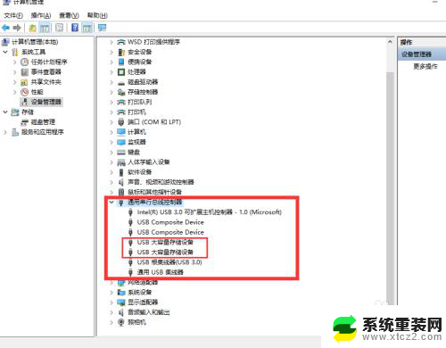 windows识别不出u盘 WIN10系统U盘读不出来怎么处理