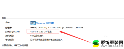 win10系统装机要求 Win10配置要求解析