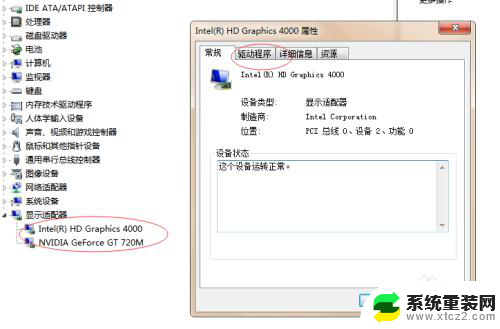 win10系统装机要求 Win10配置要求解析