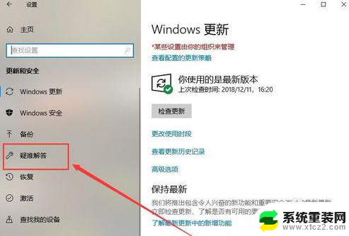 笔记本win10经常蓝屏 win10蓝屏频繁怎么办