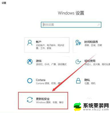 笔记本win10经常蓝屏 win10蓝屏频繁怎么办