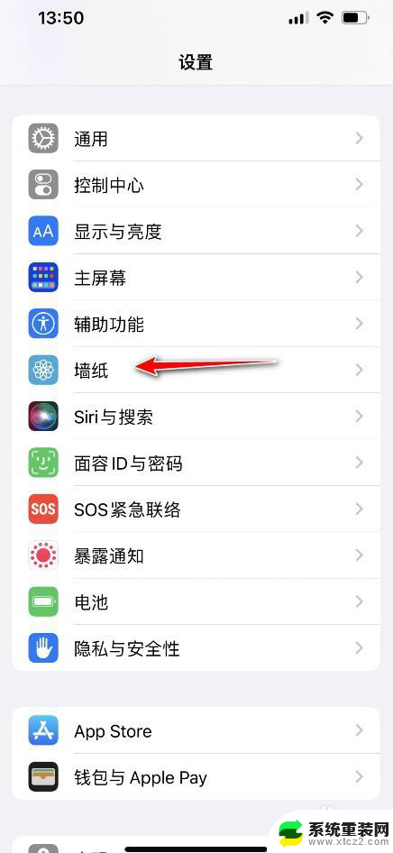 ios16.2如何单独设置桌面和锁屏壁纸 苹果iOS16锁屏和解锁壁纸分开设置技巧