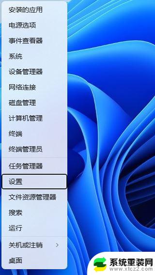 win11笔记本音频无法找到输出设备 Win11找不到声音输出设置怎么办