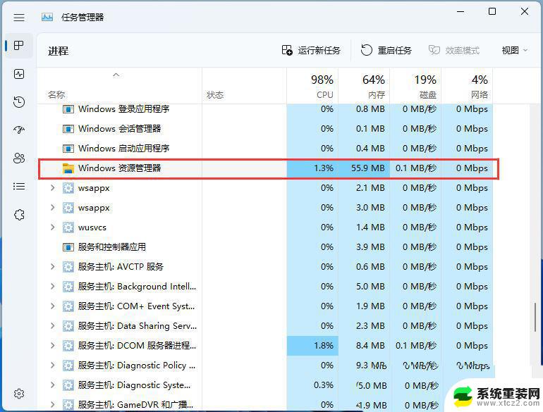 win11笔记本音频无法找到输出设备 Win11找不到声音输出设置怎么办