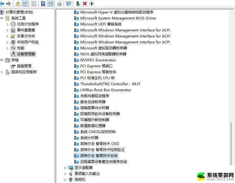 win11笔记本音频无法找到输出设备 Win11找不到声音输出设置怎么办