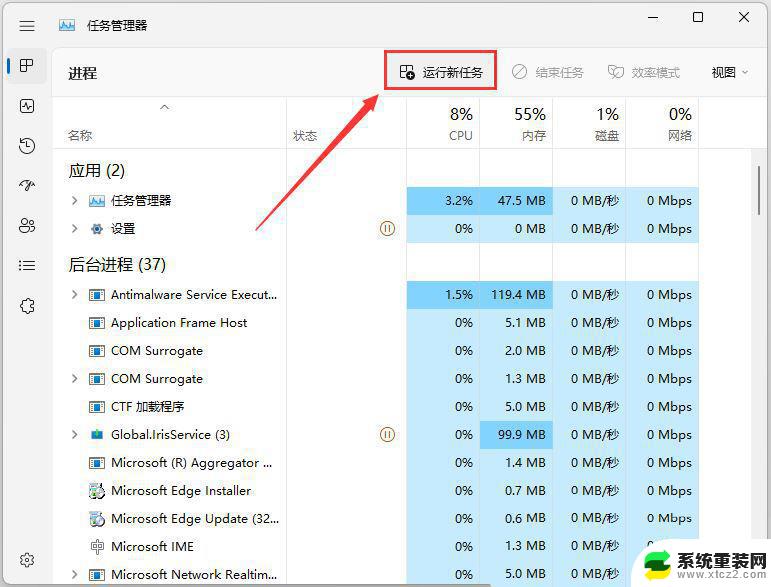 win11笔记本音频无法找到输出设备 Win11找不到声音输出设置怎么办