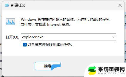 win11笔记本音频无法找到输出设备 Win11找不到声音输出设置怎么办