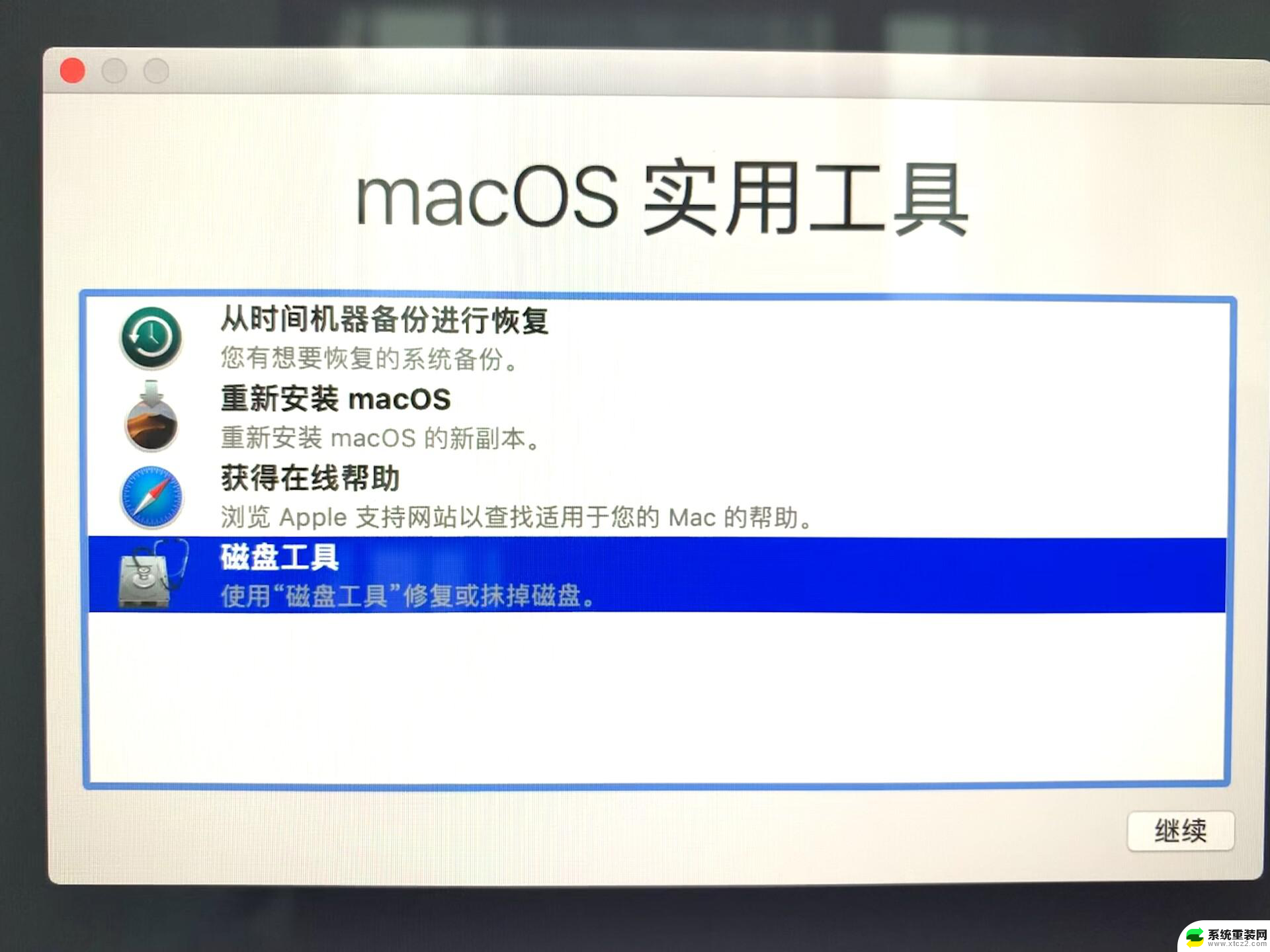 mac系统装win7 苹果mac安装Windows 7系统的步骤