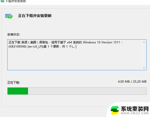 win10家庭版安装语言包 win10系统如何切换语言包