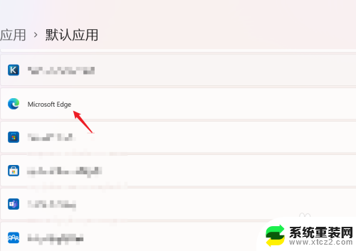 win11浏览器默认edge Win11如何将Edge设置为默认浏览器