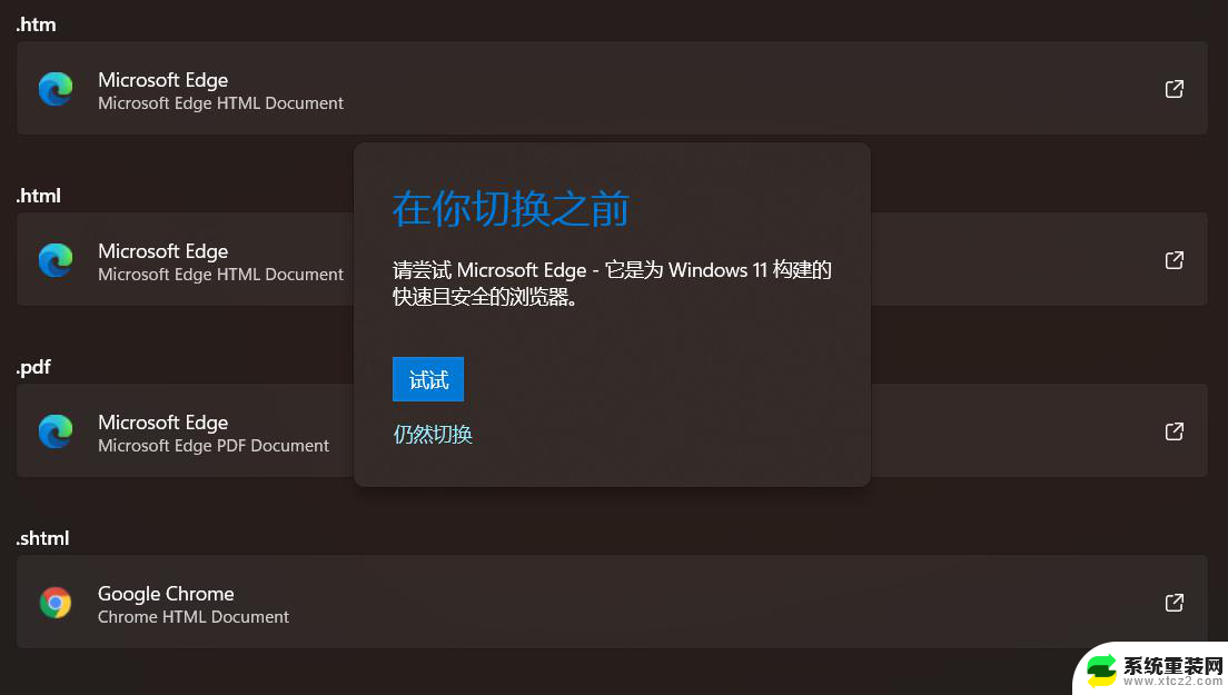 win11桌面浏览器删除 ie浏览器怎么删除