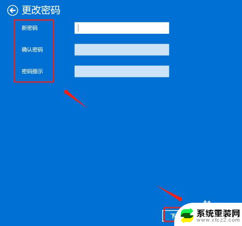 win11关登陆密码 win11怎样关闭开机密码