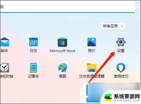 win11怎么修改待机图片 Windows11锁屏壁纸设置教程