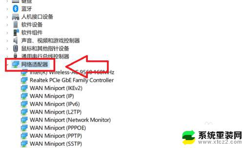 win11 wifi自动断开 Win11 WiFi 间歇性断网严重怎么解决