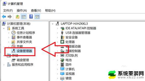 win11 wifi自动断开 Win11 WiFi 间歇性断网严重怎么解决