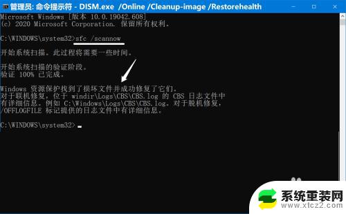 windows10没有realtek高清晰音频管理器 Win10控制面板中没有Realtek高清晰音频管理器解决方法