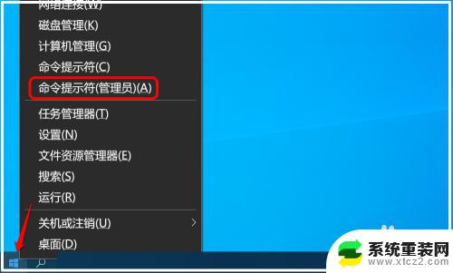 windows10没有realtek高清晰音频管理器 Win10控制面板中没有Realtek高清晰音频管理器解决方法