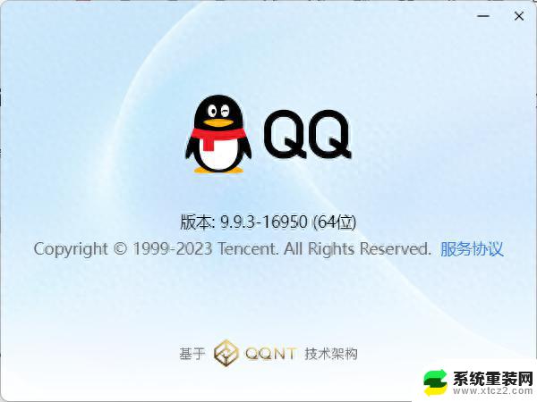 新版Windows/Mac/LinuxQQ更新，支持群文件批量操作，提升团队协作效率