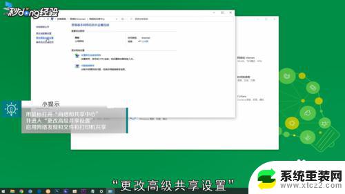 win10如何查找共享电脑 win10如何查看局域网中的其他电脑